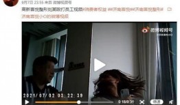 沭阳刘大姐爆料视频最新,揭秘背后惊人真相